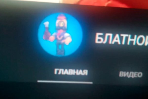 Кракен что это за маркетплейс