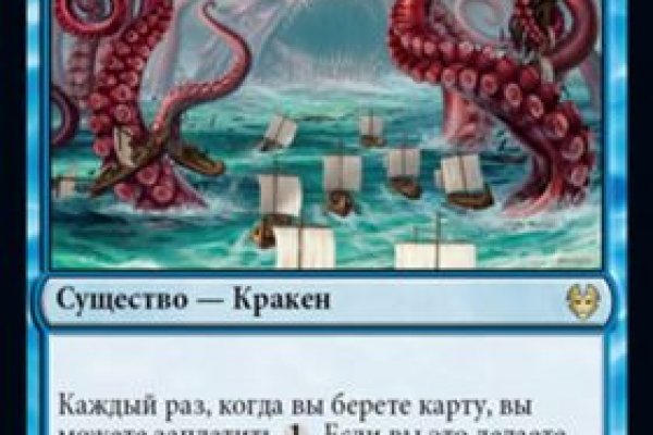 Настоящий сайт kraken