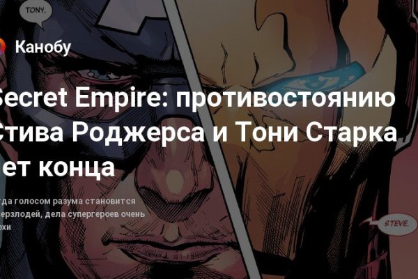 Ссылки на сайты даркнета