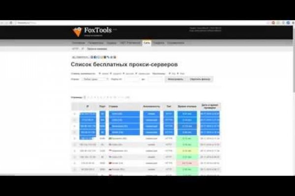 Кракен в обход