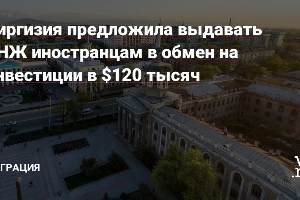 Кракен ссылка на сайт com