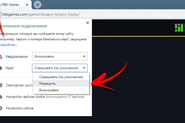 Кракен даркнет только через