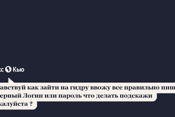 Кракен ссылка официальная на тор