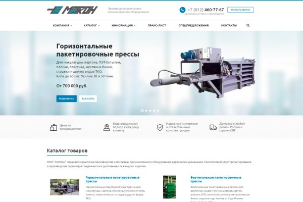 Кракен нарка шоп