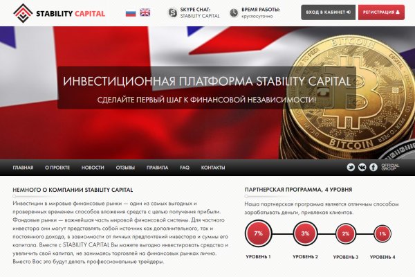 Кракен зеркало gigageek ru