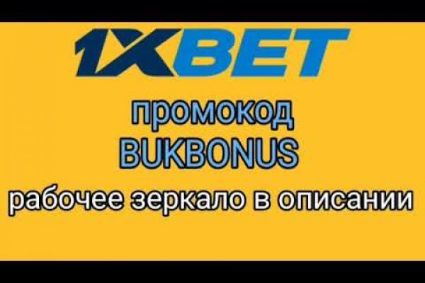 Что продает кракен