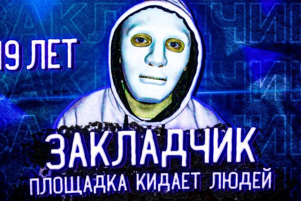 Кракен сайт kraken dark link