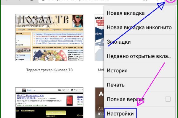 Кракен магазин нарков