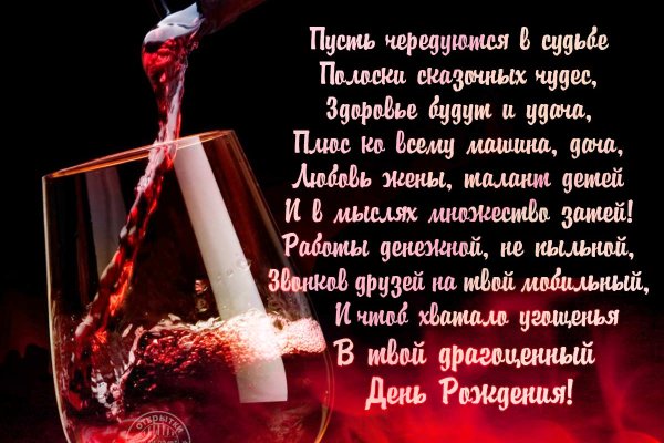 Kraken 2025 ссылка