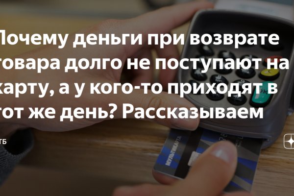 Ссылка на kraken торговая площадка