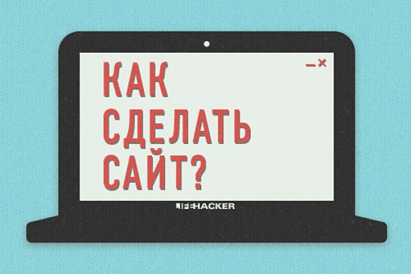 Кракен kr2web in что это