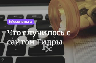 Кракен даркнет тор