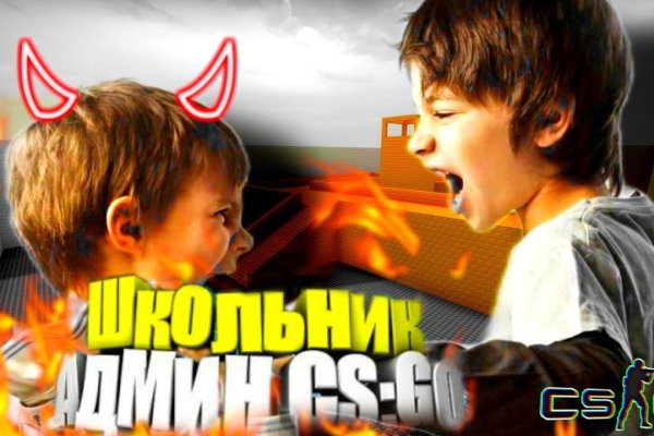 Кракен at
