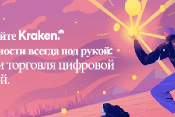 Сайт кракен kraken krakens15 at