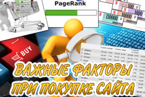 Кракен at