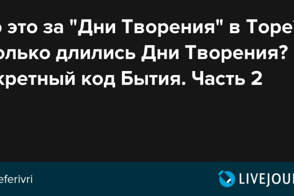 Кракен наркота что это