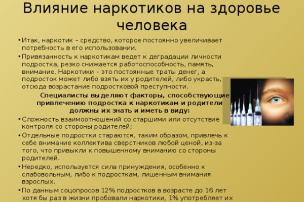 Кракен настоящее зеркало