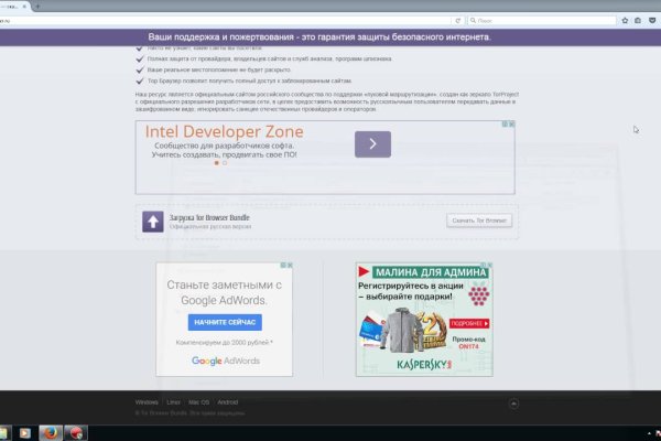 Даркнет официальный сайт вход