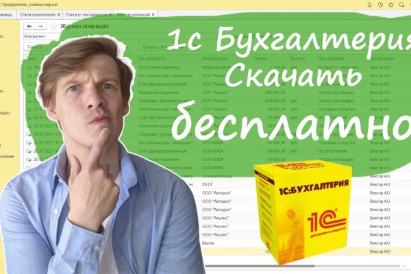 Как зайти на кракен через браузер