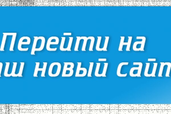 Кракен маркетплейс закрыли