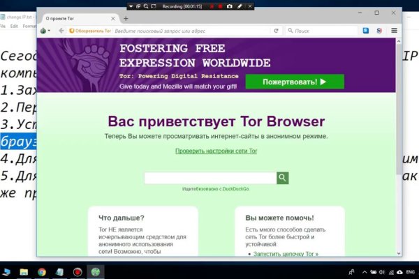 Кракен стор