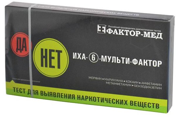 Кракен актуальная ссылка
